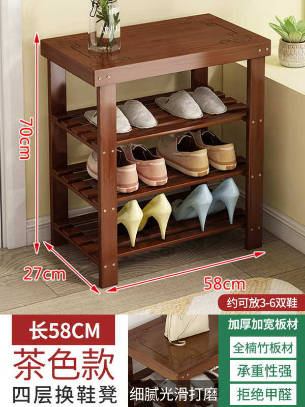 进门可坐实木鞋架长条凳子换鞋凳门口家用鞋柜坐凳一体入户穿鞋凳|undefined