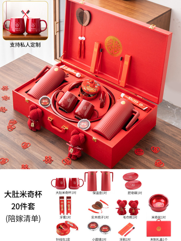 陪嫁物品女方全套高档结婚用品大全聚宝喜盆结婚娘家备婚嫁妆套装|undefined