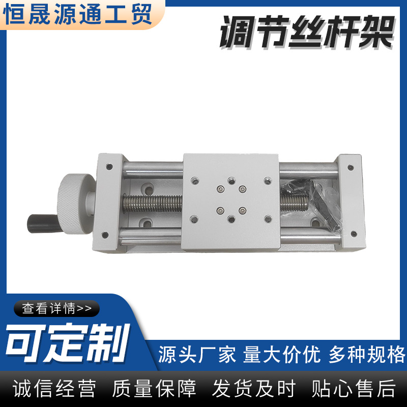 优势供应全新原装正品MISUMI米思米调节丝杆架E-XPTG100
