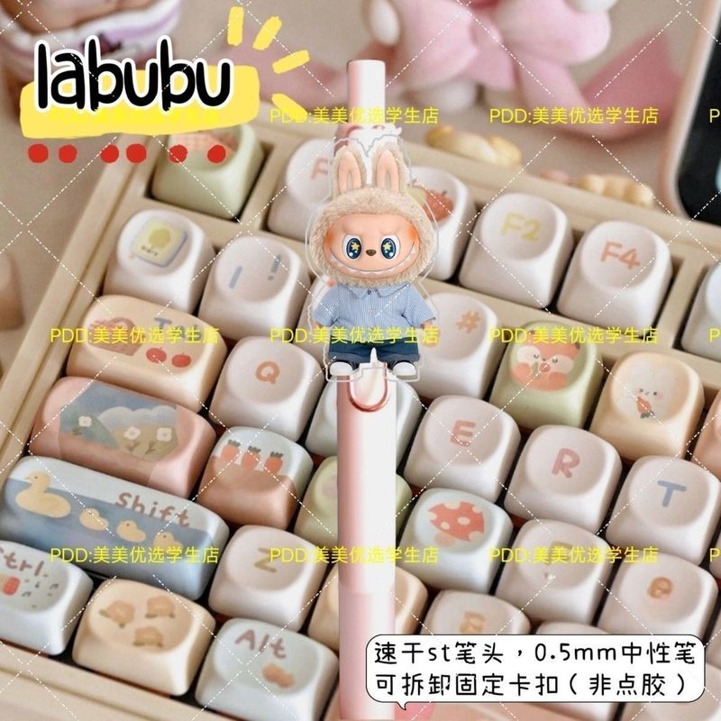 Labubu ラブブ プレスペン 速乾性 0.5mm ローズゴールド ゲルペン 学生試験問題に必要な黒ペン|undefined