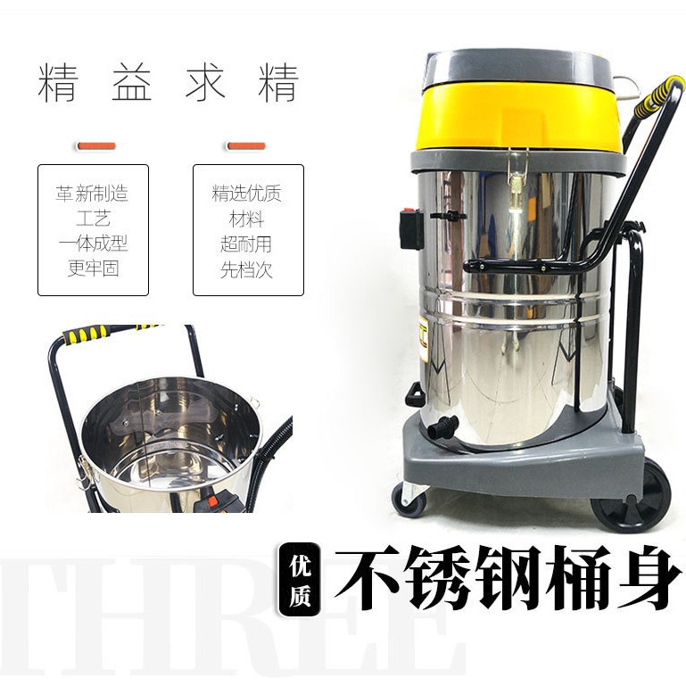 Venta al por mayor aspiradora industrial comercial súper fuerte succión de polvo 4600W fábrica taller Hotel máquina de succión de agua 80L