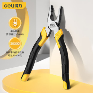 ������deli���ϻ��Q��䓽z�Q���� �๦�܊A�Q�����Q���ք�䓽z��