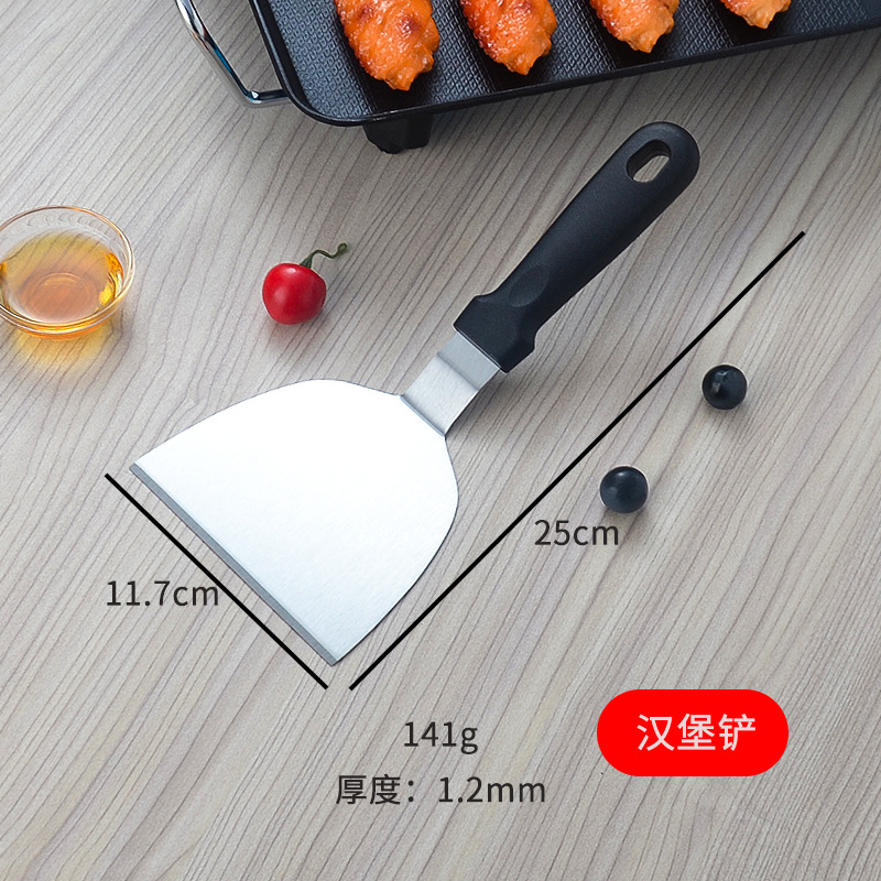 햄버거 주걱