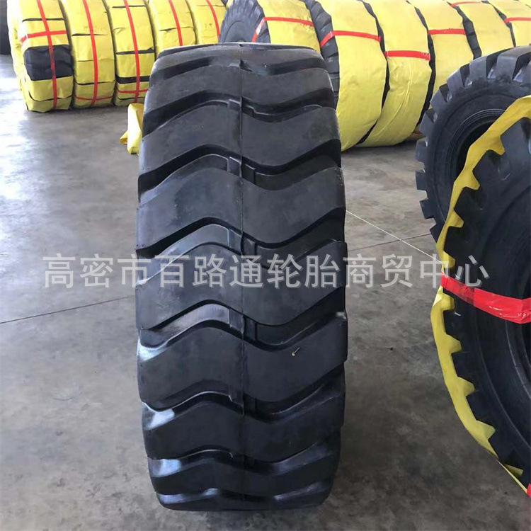 批发装载机轮胎20.5-25 E-3 铲车轮胎20.5-25压路机轮胎