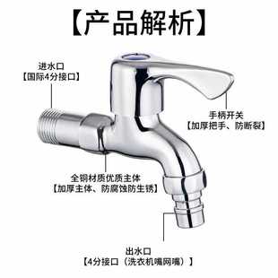 ✅ All-Copper Washing Machine Faucet for Home Use, Extended and Thickened Spout, 1/2 Inch Mop Sink Quick-Open Standard Single Handle