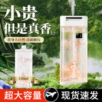 跨境智能雾化香薰机大容量补充液家用自动喷香机酒店大堂内香氛机