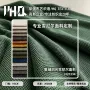 加厚压缩雪尼尔面料布料
