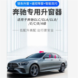 �m�ñ��YC260L GLA GLB GLC܇��һ�I����A C E���Ԅ���������Ӿ�