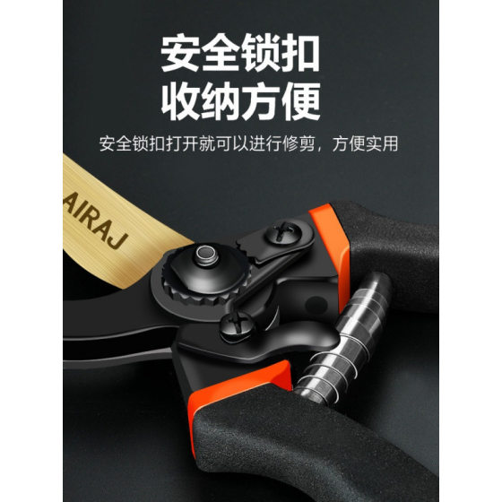 Erez pruning shears gardening scissors branch scissors special scissors garden pruning fruit tree pruning flower pruning shears
