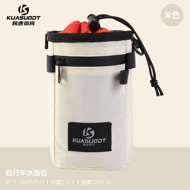 Bolsa de bicicletas transfronterizas bolsa de hervidor de agua bolsa de carretera de montaña bolsa de cabeza impermeable bolsa de bicicleta al aire libre bolsa de transporte aislante térmico