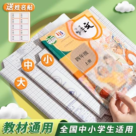 文件包;文件夹;文件袋