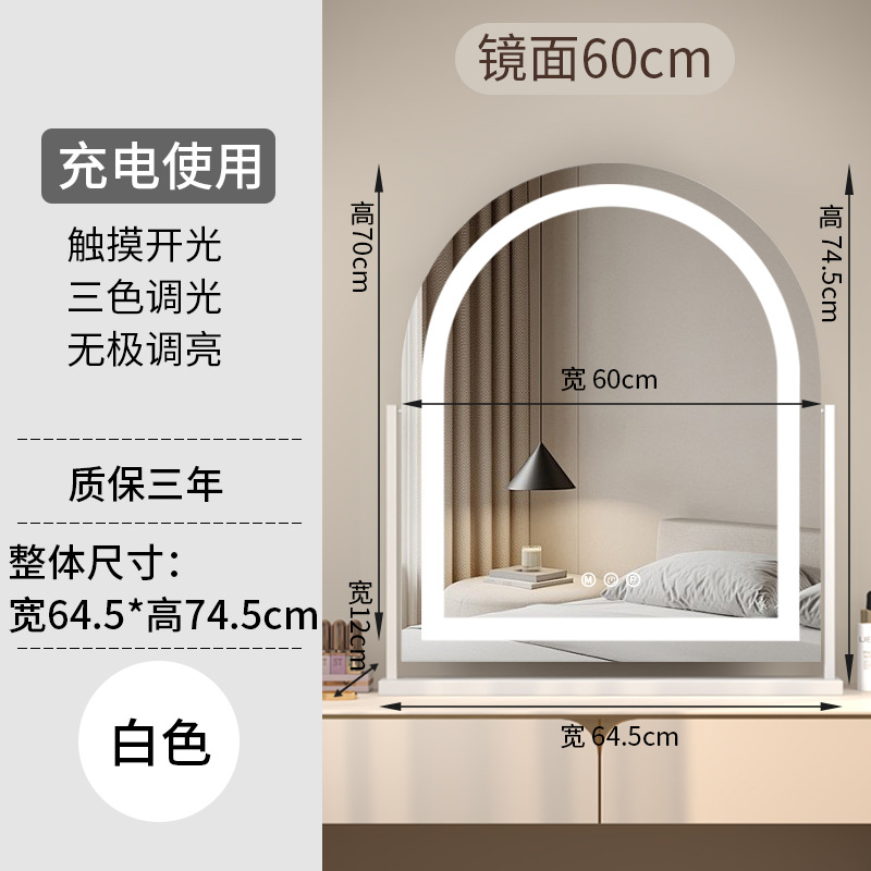 Fábrica directa transfronteriza red roja luz espejo de maquillaje de brillo para estudiantes de dormitorio de ventana espejo portátil de escritorio