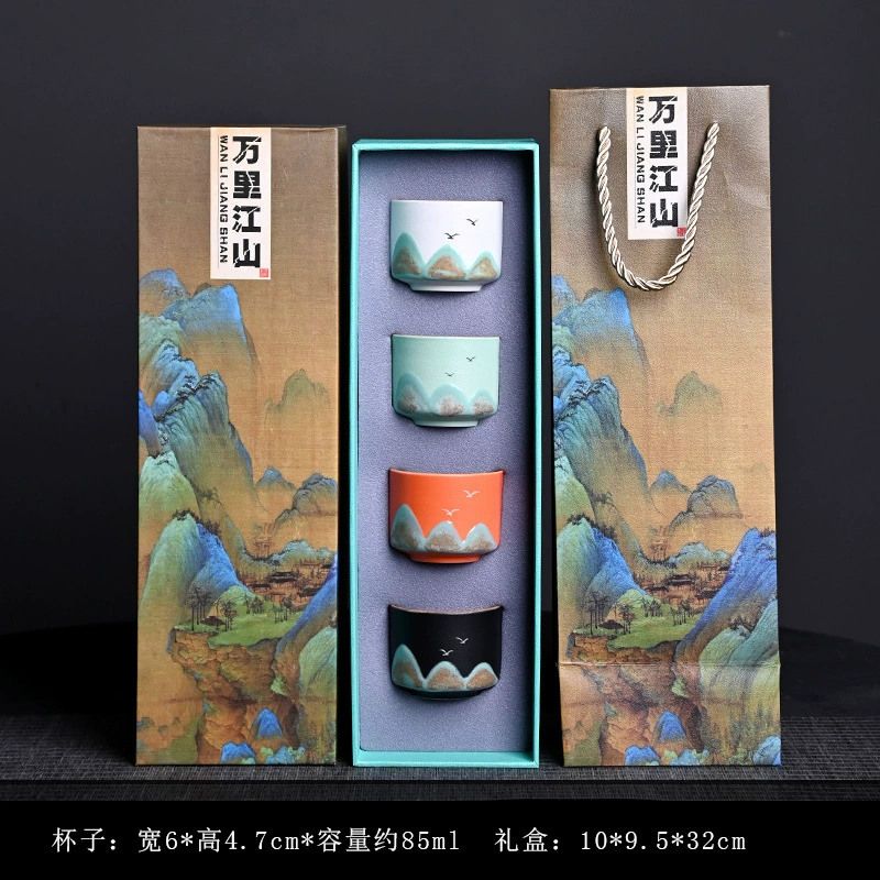 Культурный и креативный чайный набор, полный комплект, ручная роспись, подарочная коробка Qianli Jiangshan для клиентов, подарки, сувениры, индивидуальный маленький размер