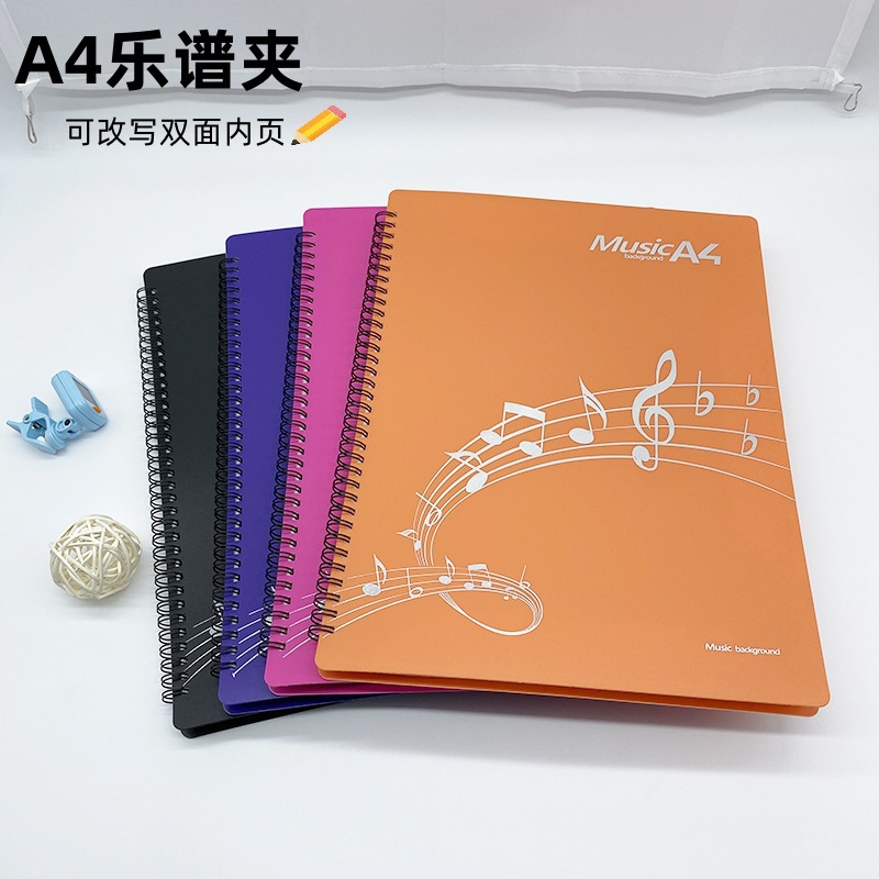 A4 Piano Guitarra Carpeta de partituras Estudiantes multifuncional cambio de partituras Carpeta de partituras de doble cara