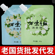 �����f��ǧ�t���b�d�������o�w̴֬�㝙�w֬�o��˪40g��ĸ�χ�؛