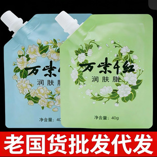 �����f��ǧ�t���b�d�������o�w̴֬�㝙�w֬�o��˪40g��ĸ�χ�؛