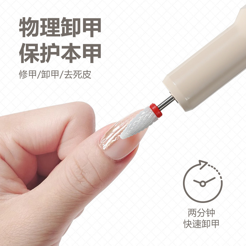 美甲工具美甲打磨机电动磨甲器专业去死皮不发烫卸甲打磨抛光一体|undefined