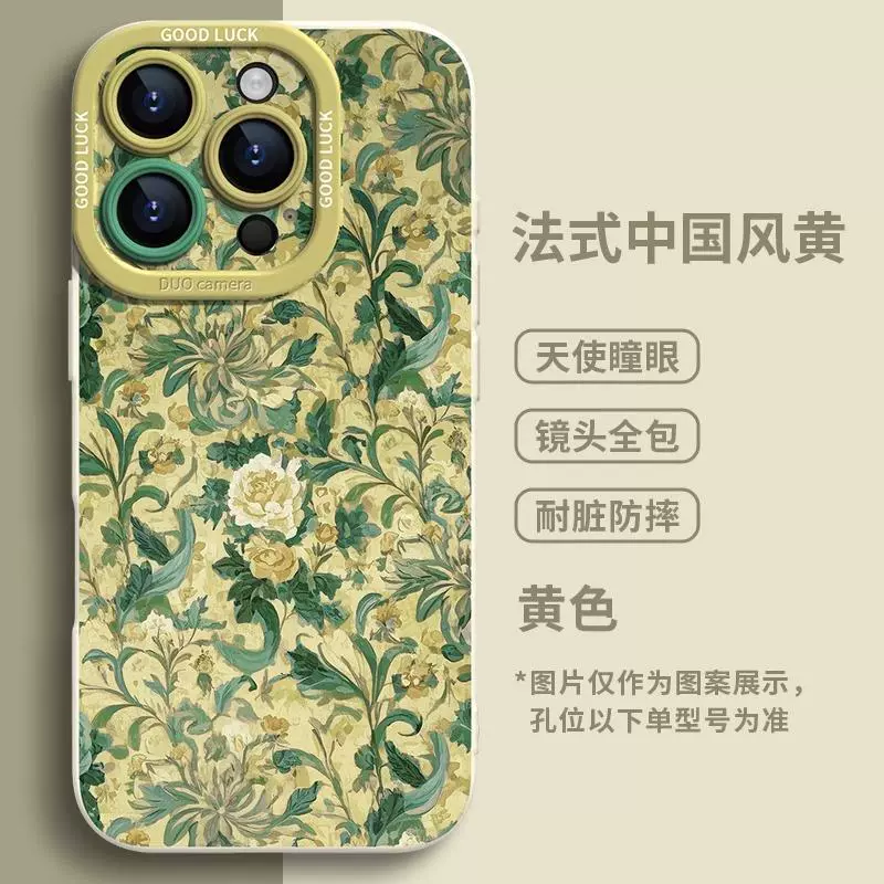 Apple, iPhone13, compatible phone case, cute iPhone16 Pro, cartoon iPhone15 Pro