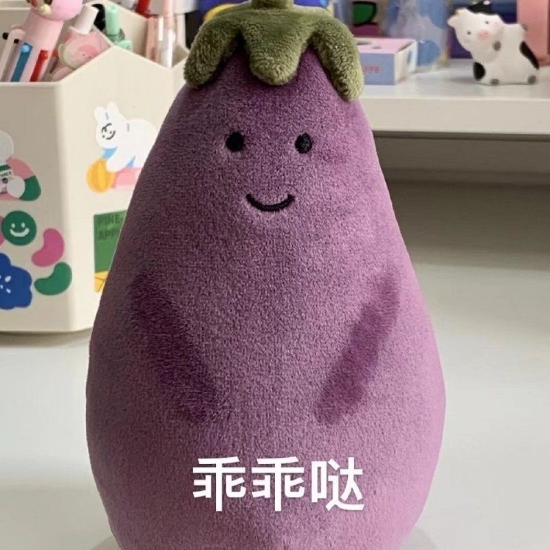 可爱活泼茄子可爱蔬菜毛绒玩具儿童安抚益智玩具娃娃送礼一件代发|undefined