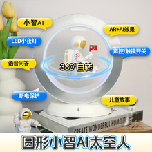 С��AI������̫����Deepseek����Qwenģ��AI����������ѧϰ�ڼ�