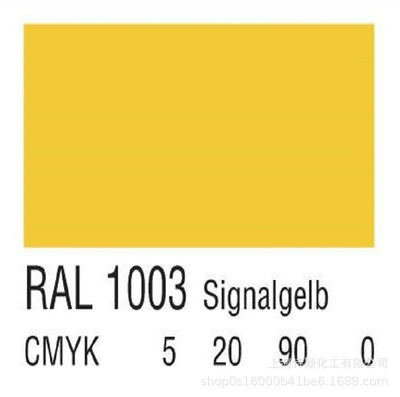 机械油漆翻新 劳尔RAL1003信号黄色卡颜色|ru