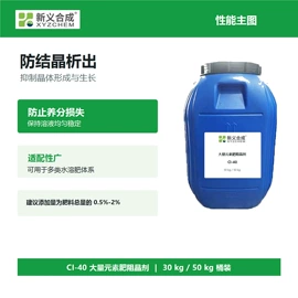 其他助剂;混凝土添加剂;乳化剂