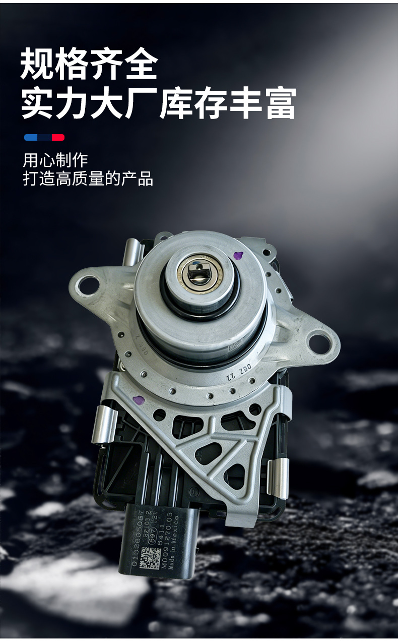 13-1 Transfer Case Computer Version Four-Wheel Drive Control Module Vehicle-Mounted Testing Stable Output Automotive Chassis Electronic Control Parts