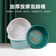 泡脚盆高深桶洗脚盆过膝小腿保温塑料按摩加高厚家用养生桶足浴桶