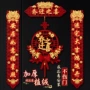 新居乔迁之喜搬家乔迁对联