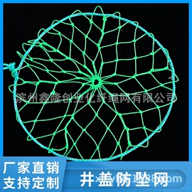 绳子类;安全绳;其他安全网