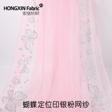 �F؛���Զ�λӡ�y�����W�����Ϲ���ȹ�ű����ޝh�����b��̨���W��