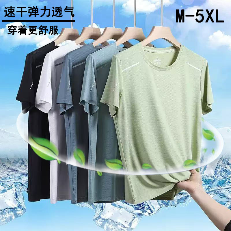 Cross-Border Ice Silk Quick-Drying Short-Sleeved T-Shirt Men's Summer Loose Large Size Mesh Sports T-Shirt Men's Tops Young Men's Clothing Cross-Border Ice Silk Quick-Drying Short-Sleeved T-Shirt Men's Summer Loose Large Size Mesh Sports T-Shirt Men's Tops Young Men's Clothing