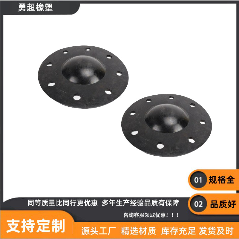 橡胶膜片 丁晴胶密封膜片 橡胶配件夹布膜片三元乙丙橡胶夹布膜片