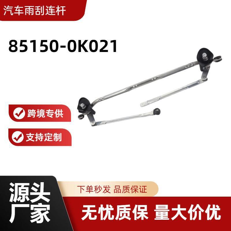 Suitable for Toyota Hilux 85150-0K021 Wiper Linkage Hilux 2005-2015 Lhd Suitable for Toyota Hilux 85150-0K021 Wiper Linkage Hilux 2005-2015 Lhd