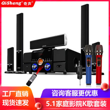 ����QISHENG��MAV-2301��ͥӰԺ5.1������b����k��M������{