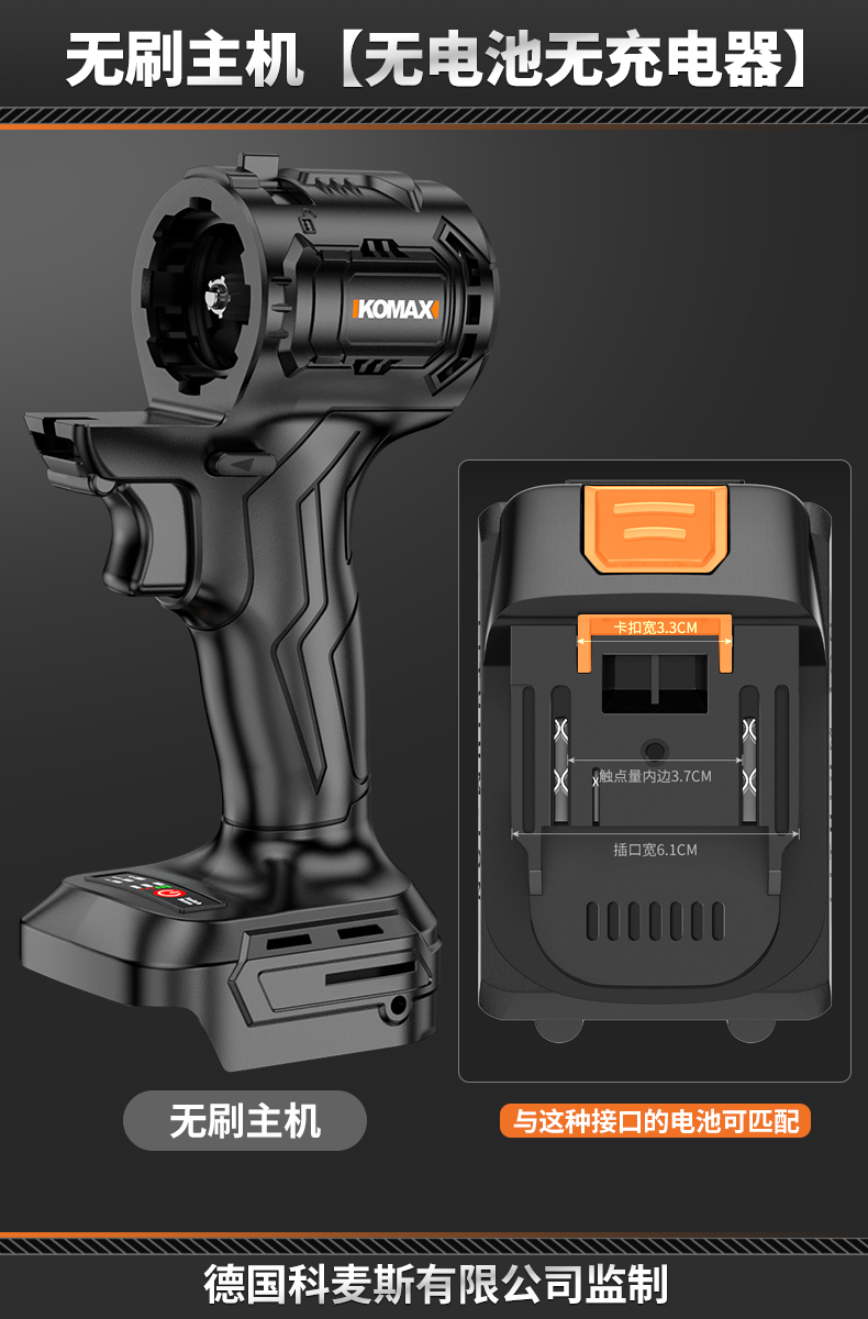 Llave Eléctrica Inalámbrica Sin Escobillas de Gran Torsión para Construcción de Edificios image 7