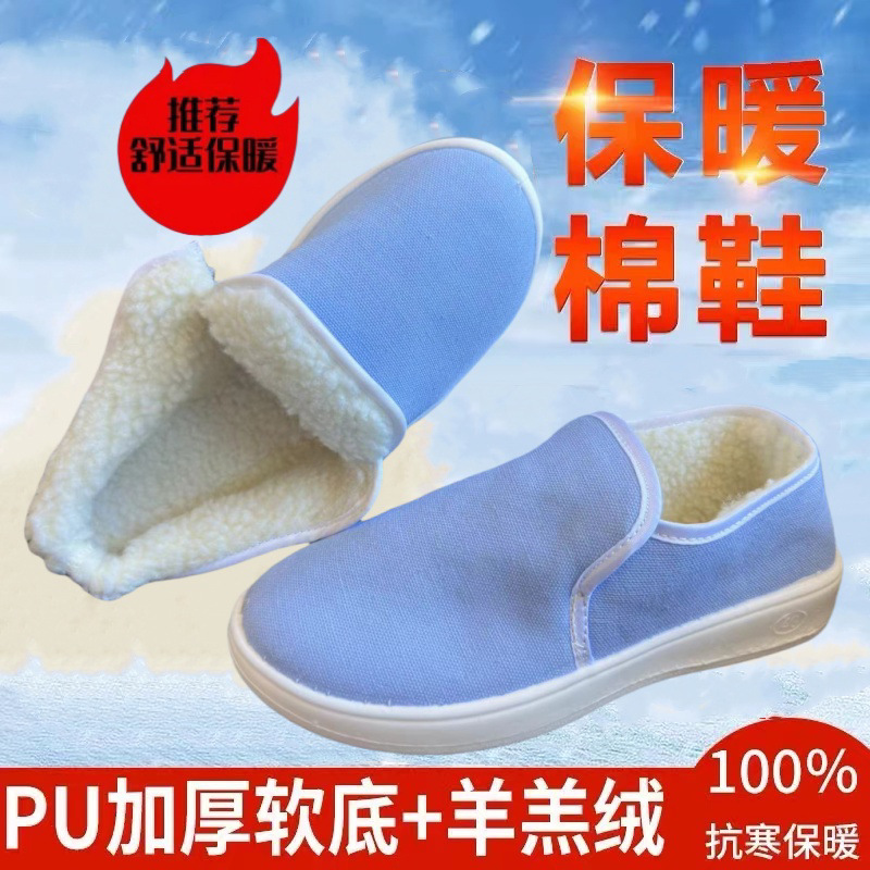 防静电棉鞋天蓝色无尘鞋洁净鞋防冬季加厚软底加绒保暖型劳保鞋