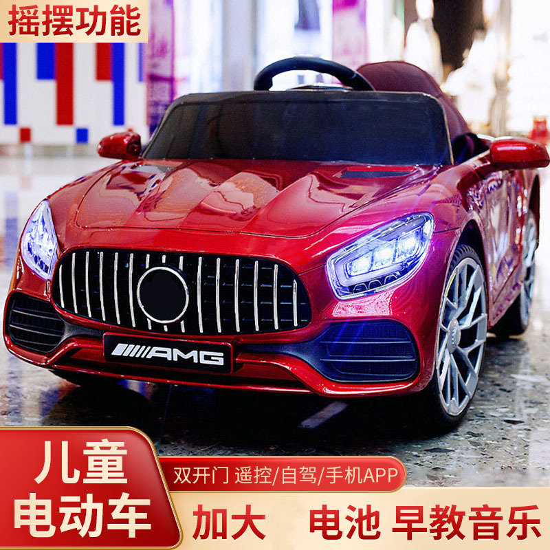 Coche eléctrico para niños nuevo coche de juguete de control remoto portátil para bebés coche eléctrico de educación temprana coche eléctrico cochecito de auto-conducción para niños