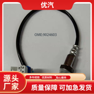 ��������12590790 ES90100-11B19024603