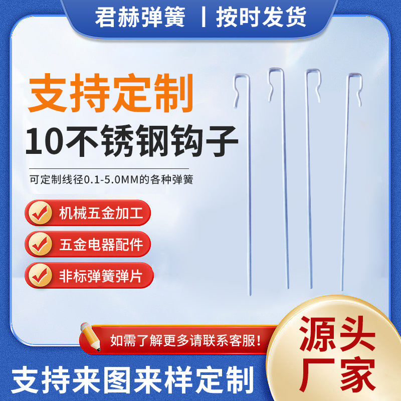 工厂直销 金属挂钩背带挂钩加工不锈钢材质双线钩子 坐垫挂钩批发