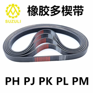 Avtomobil Kəməri Weiyuchai Multi-Rib Kəmər 8Pk1760B Mühəndislik Yük Maşınları üçün