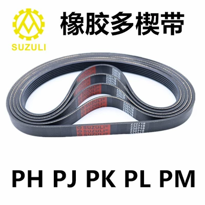 Automotive Belt Weiyuchai Multi-Rib Belt 8Pk1760B Transmission Belt for Engineering Trucks, Motor Fans, and Water Pumps (Avtomobil ötürücü kəmərləri)