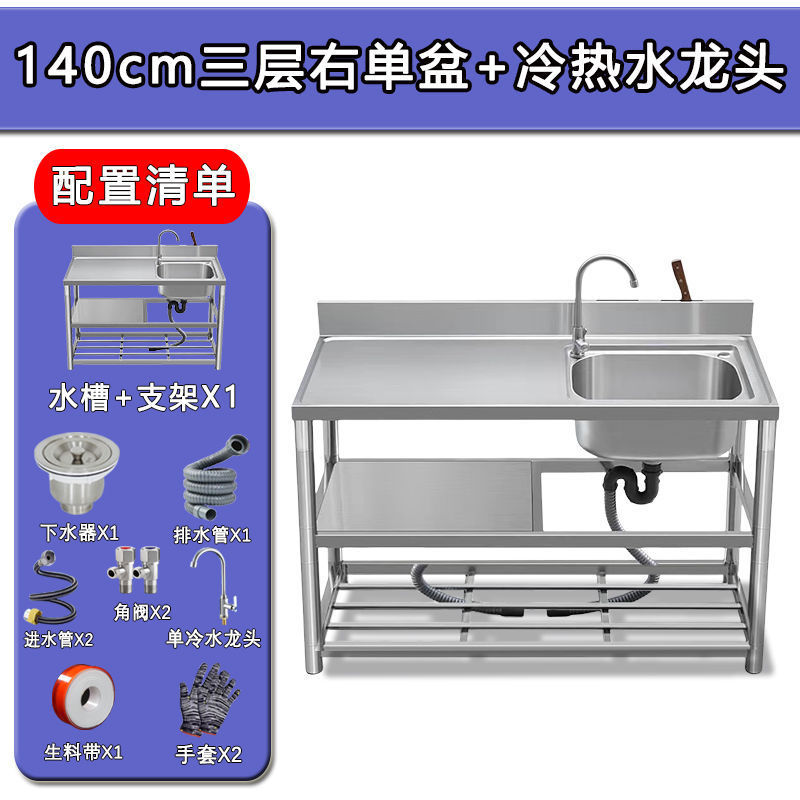 ステンレスシンク ダブルシンク ダブル洗面台 カウンタートップ一体型キッチンスタンド 洗面台一体型カウンタートップ 食器洗い用ダブルシンク 家庭用|undefined