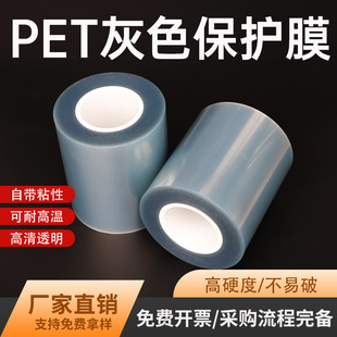 PET��ɫ���o�Ĥ��͸��Ĥ�Ό���Ļ���λ����������z�⚤���oĤ