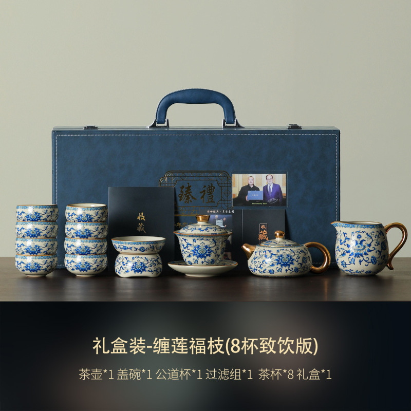 汝窯花茶セット家庭用高級セラミックカバーボウルティーポット国民トレンドお土産カンフー茶セットギフトボックス|undefined