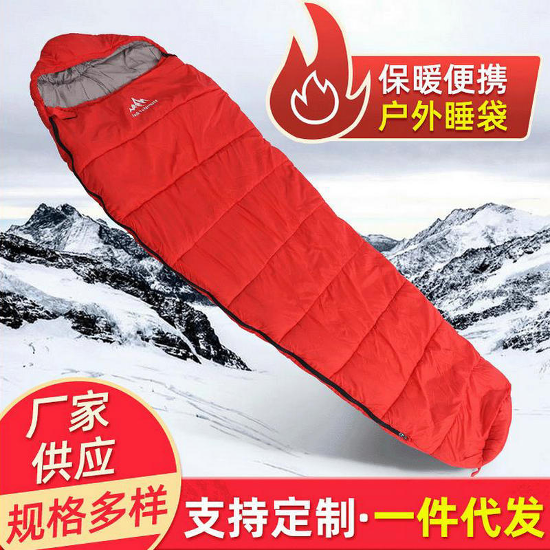 Amazon 전용 전자상거래 침낭, 엄마 침낭, 공장 직판 싱글 침낭, 야외 캠핑 침낭, 야외