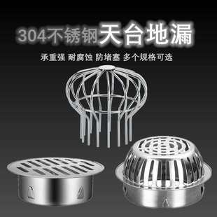 ͥԺ110�܃Ȳ�A�η���304���P䓵�©������ˮ�^�V�W�����~��ˮ��