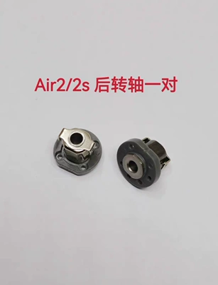 motor, original factory repair parts — Electric car big tripod - air22s-rear-axle-2-pieces-left-and-right-interchangeable-other-types