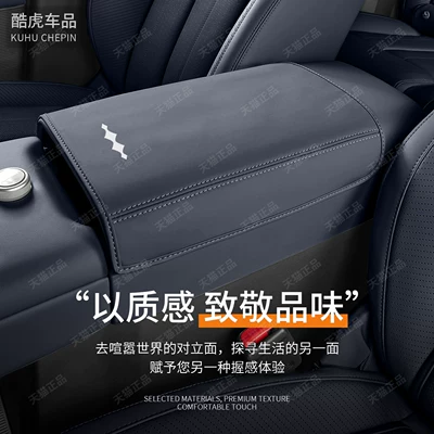 Fang Cheng Bao Ti7 — Fangchengbao Chair back anti-kick pad
