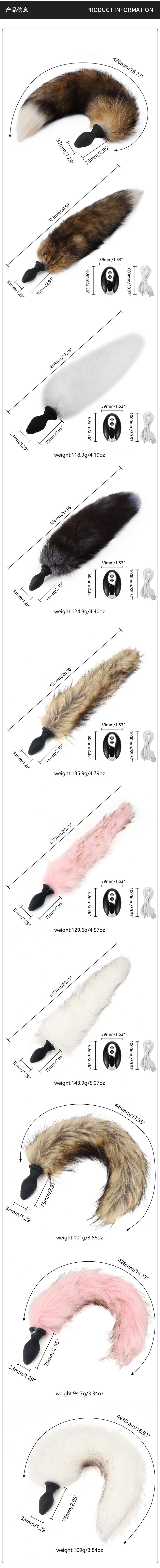 Colorful Fox Tail Silicone Anal Plug